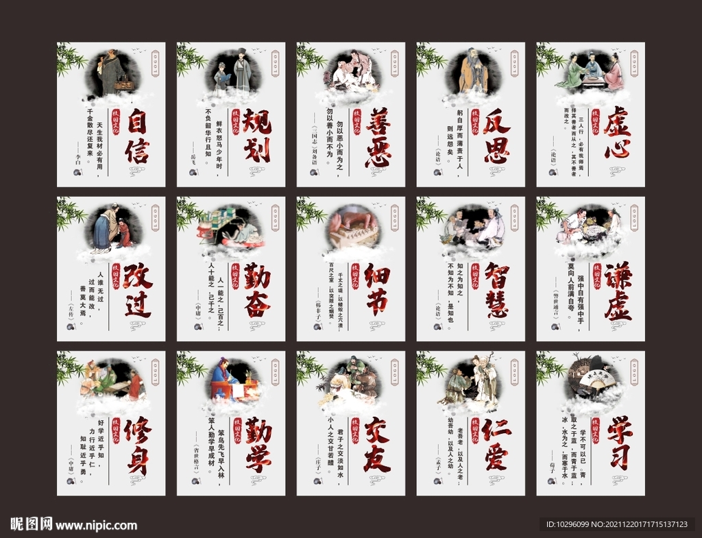 中国风挂画