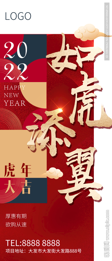 元旦