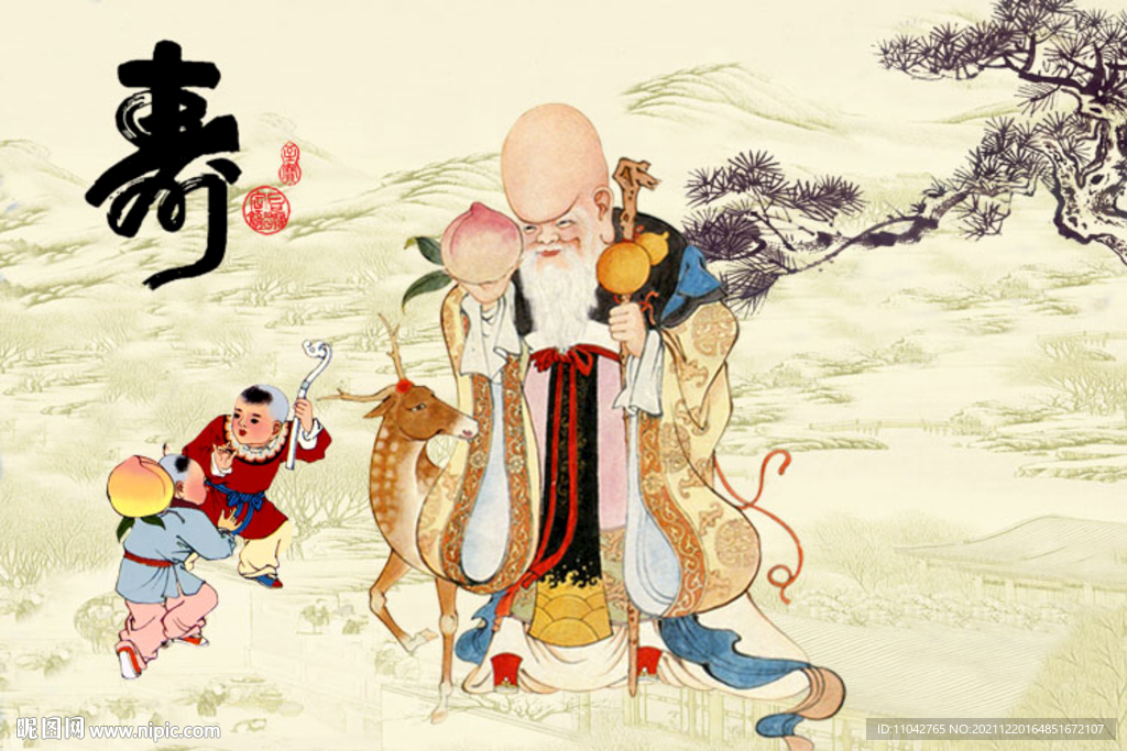 老寿星