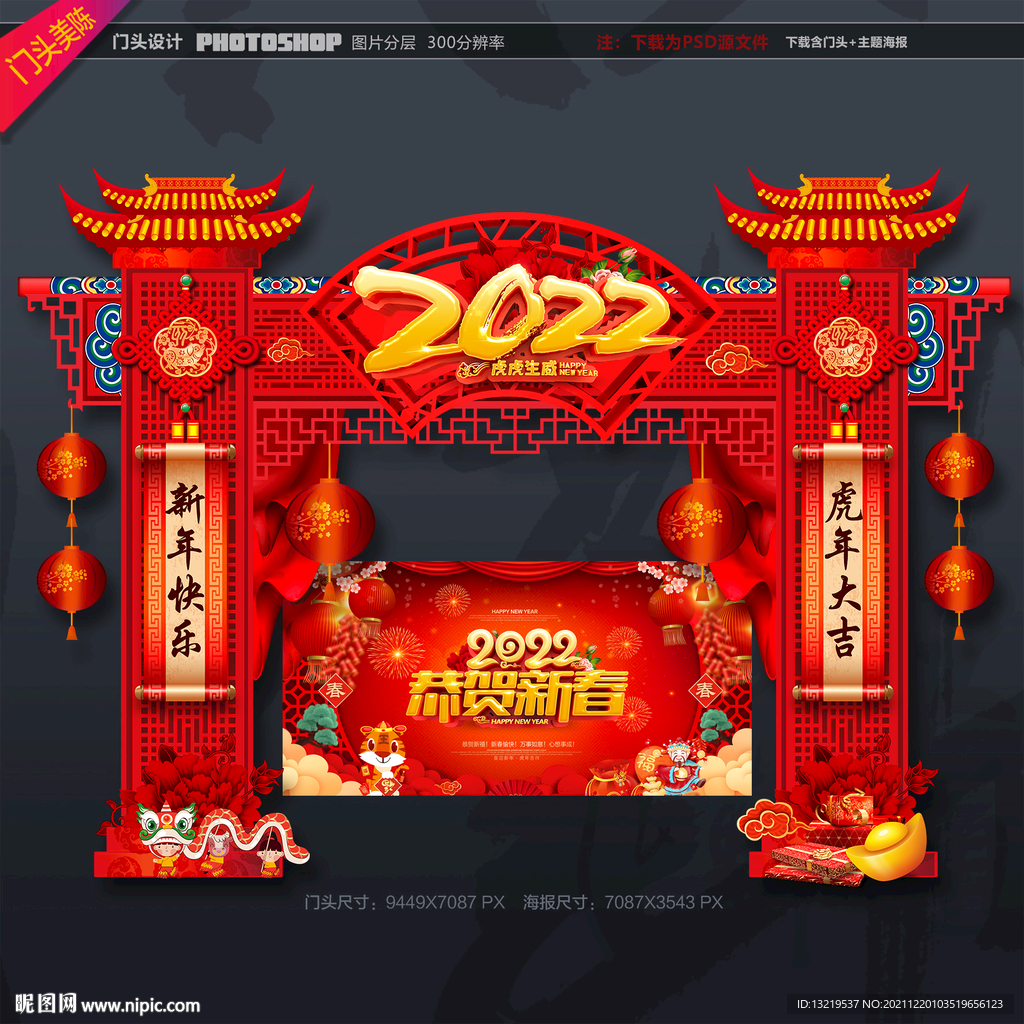 2022年