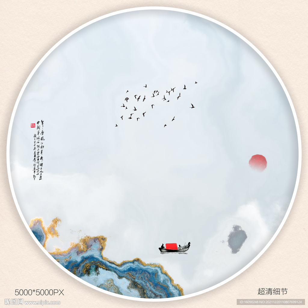 水墨装饰画