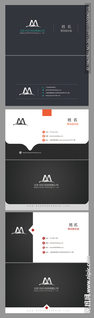 高端名片