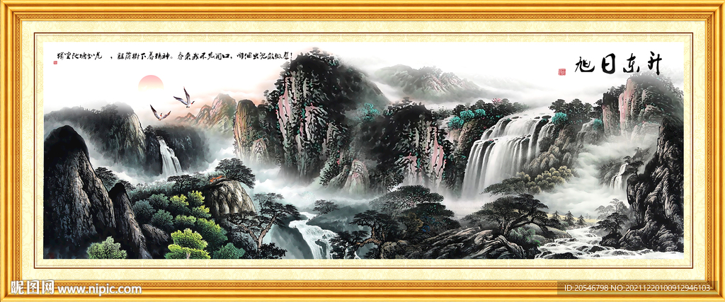 山水风景