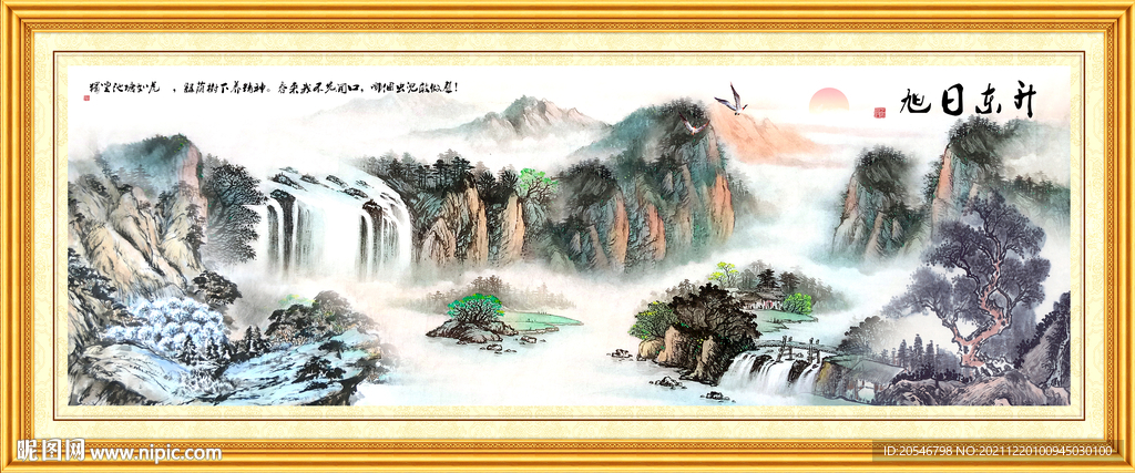 山水画