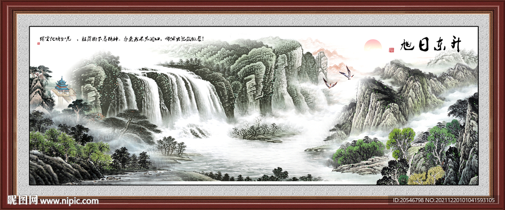 山水画 
