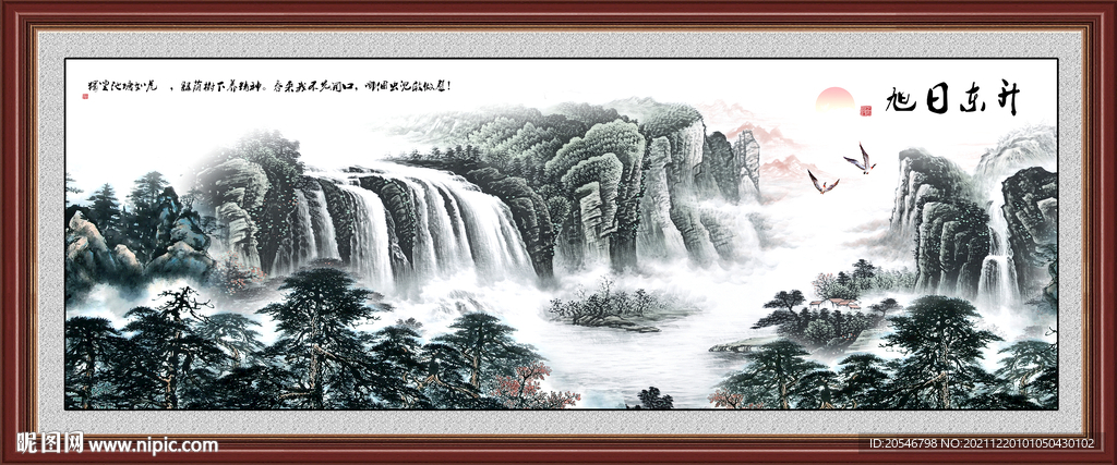 水墨画