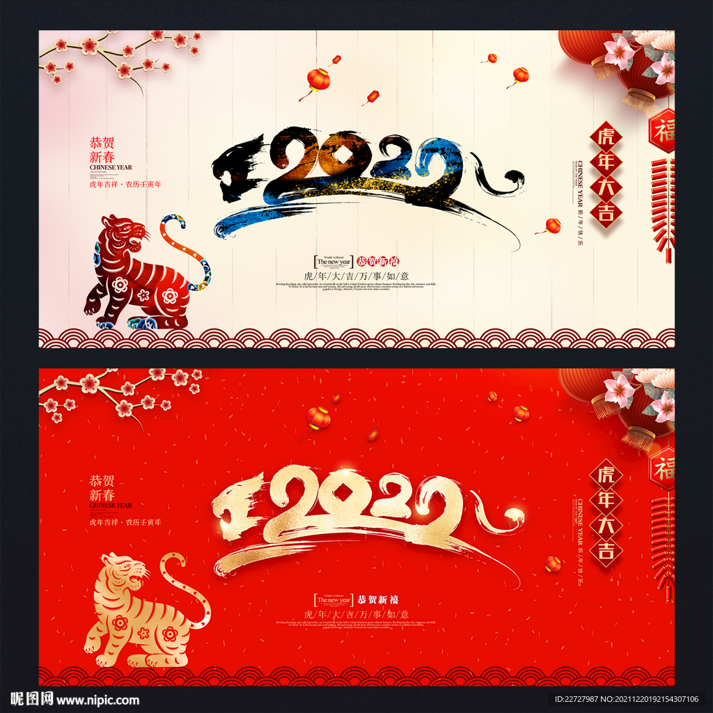 2022年