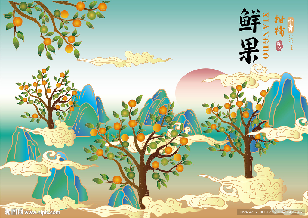 手绘小青柑园