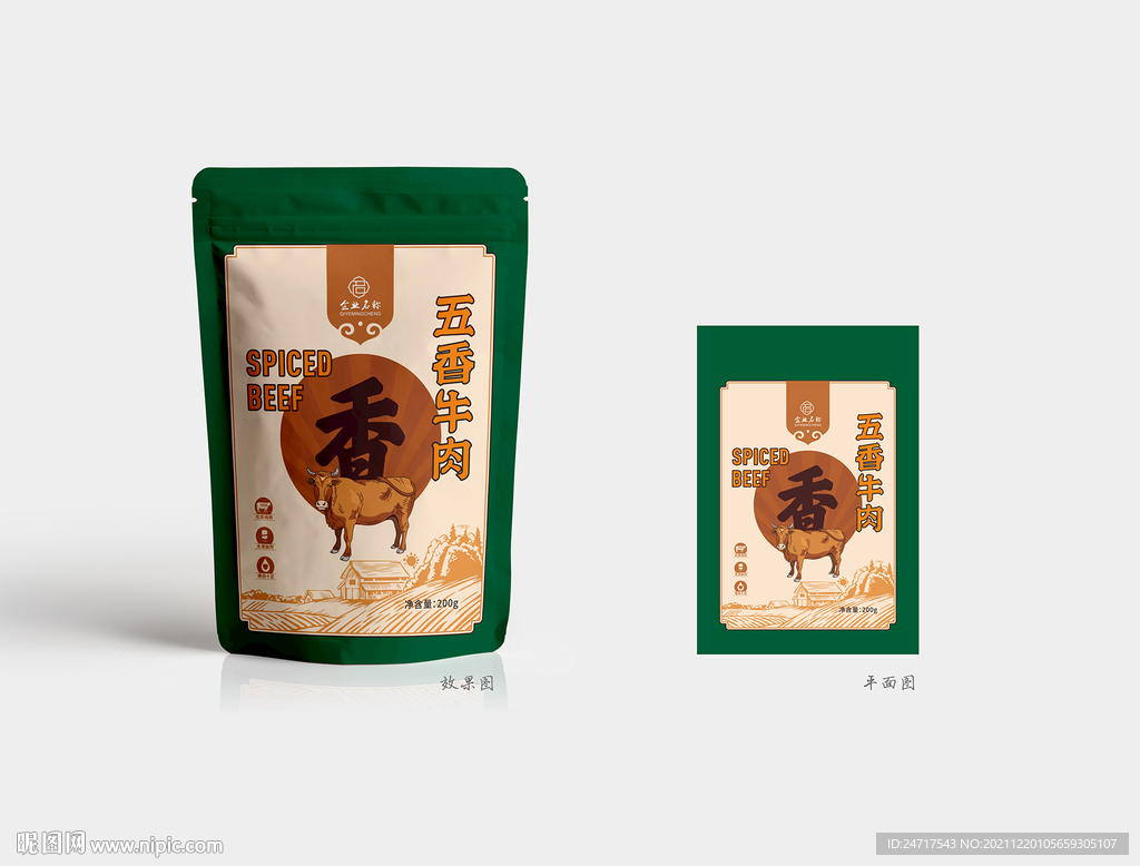 五香牛肉包装