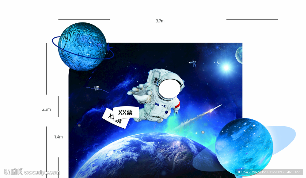 宇宙航天拍照相框