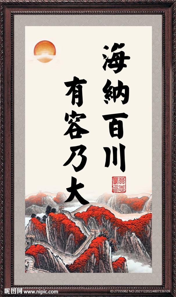字画