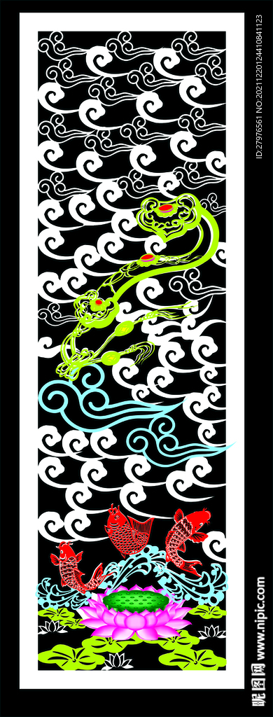 吉祥如意 连年有余 矢量