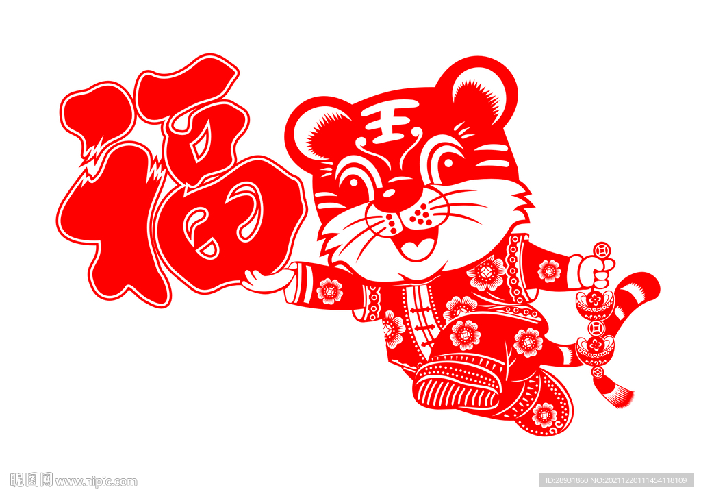虎年窗花剪纸