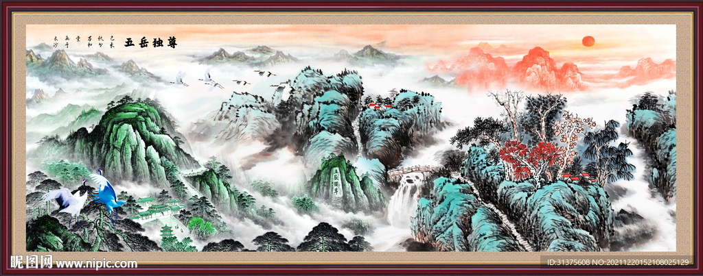 泰山日出