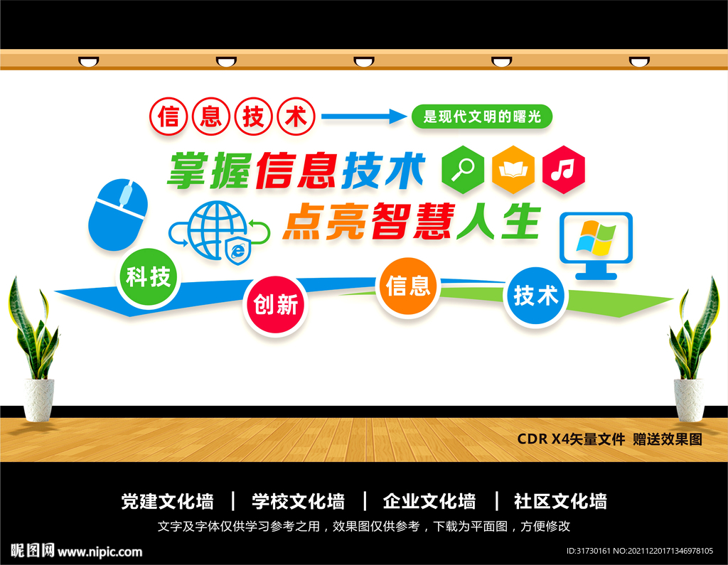 电子阅览室