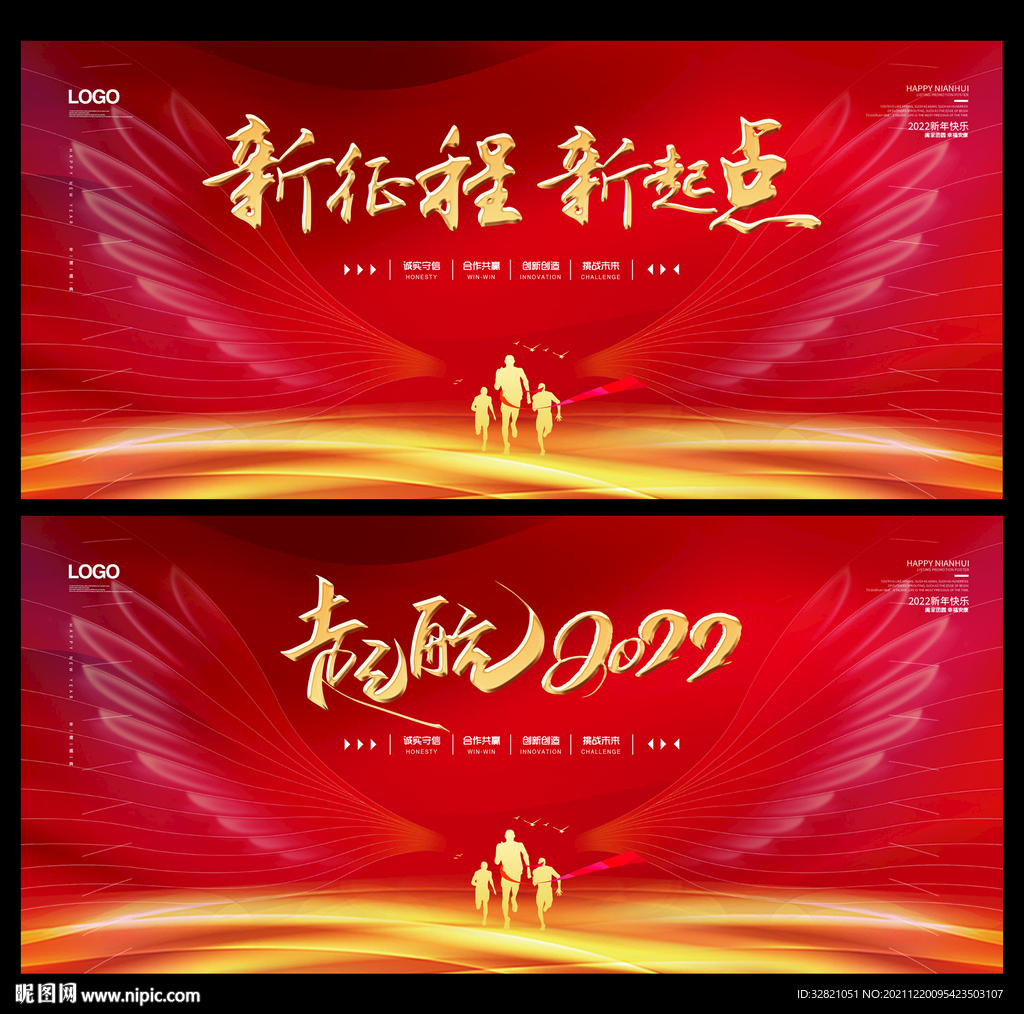 红色背景