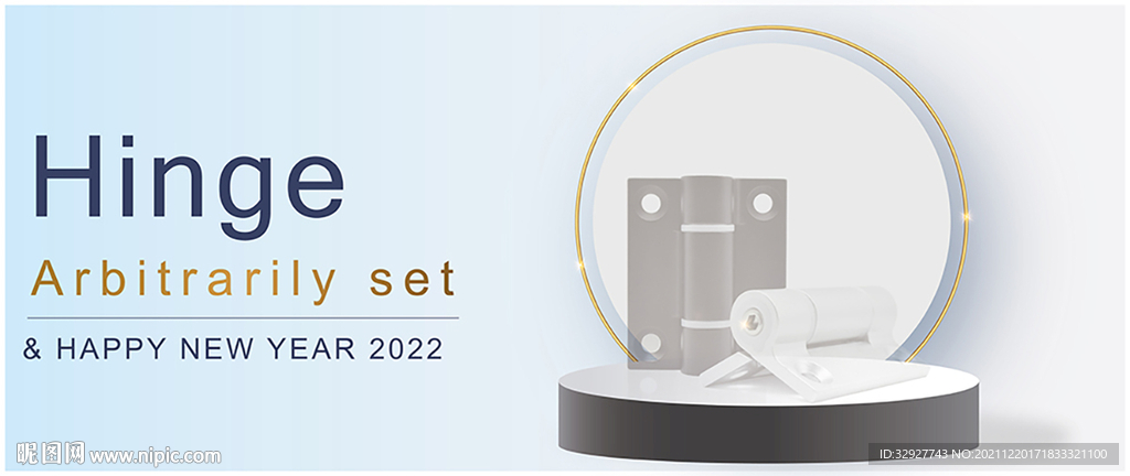 铰链 海报 首页