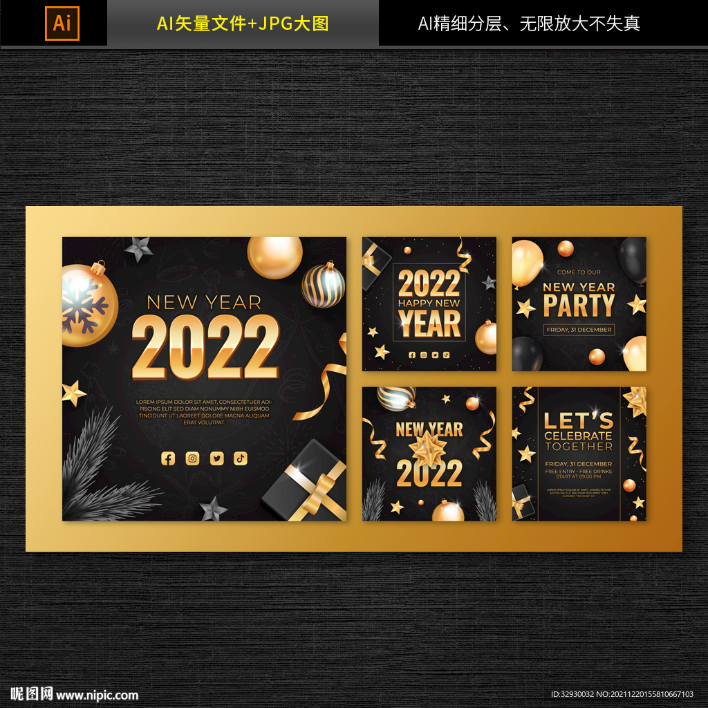 新年海报