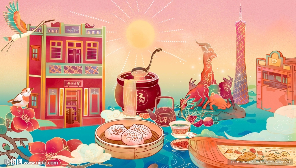 国潮 美食插画