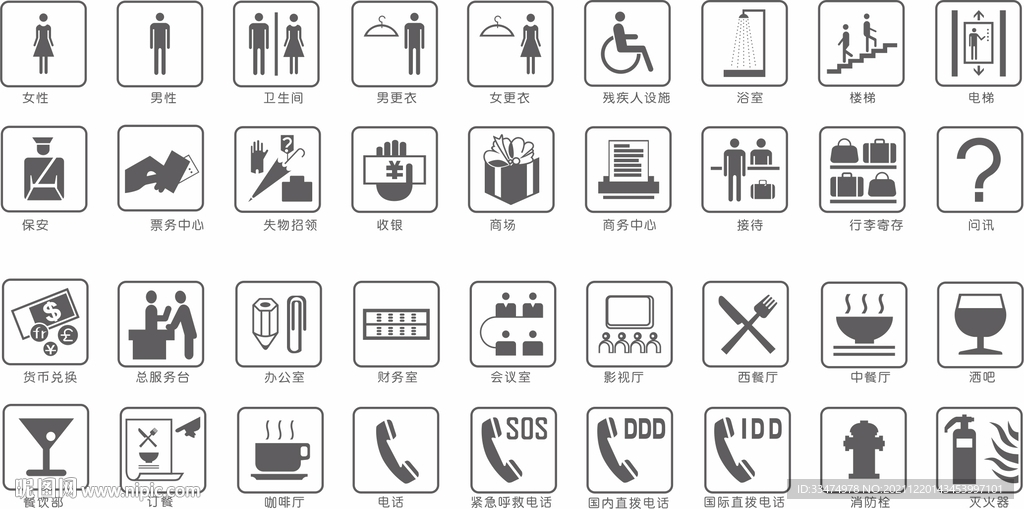 标志图案标识符号