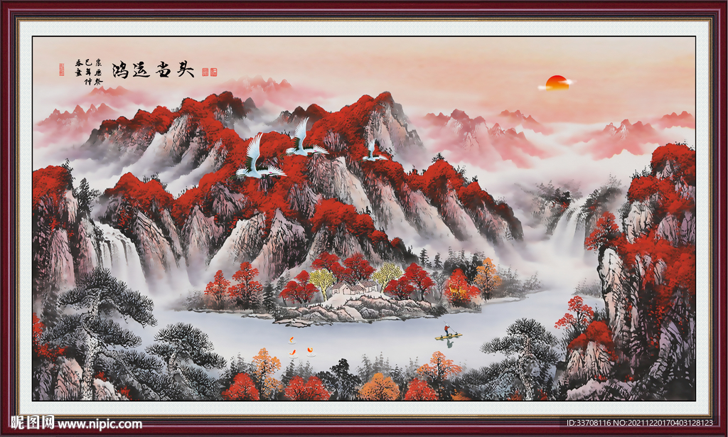 鸿运当头