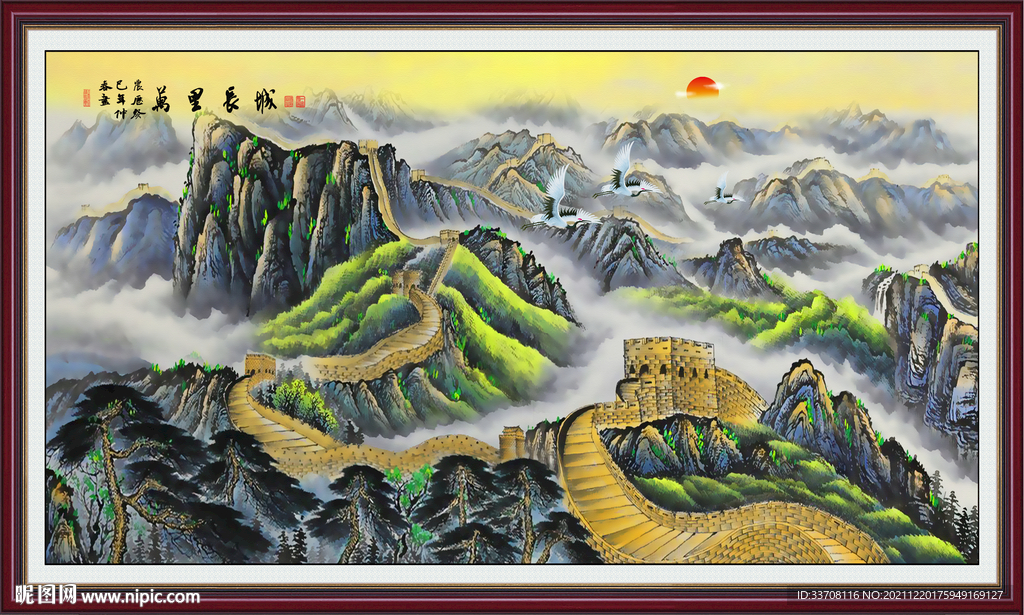 江山如画