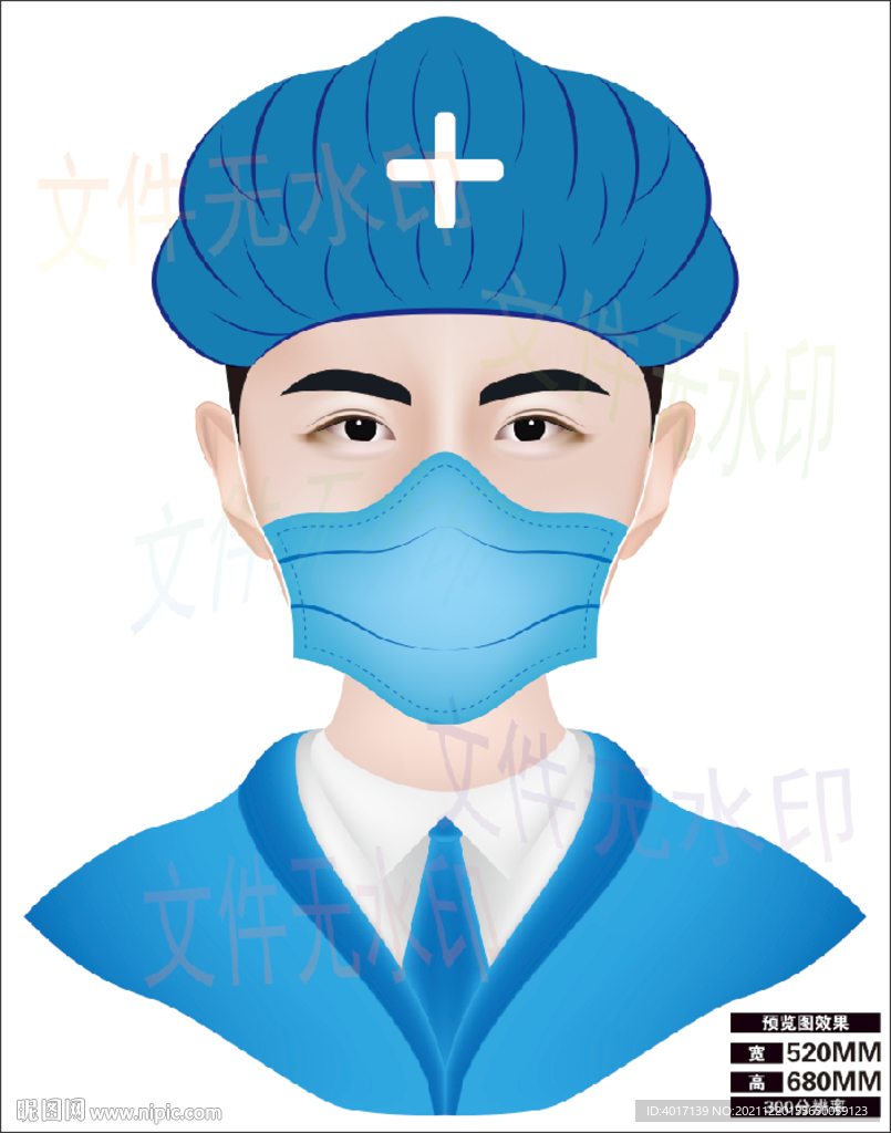 卡通医生