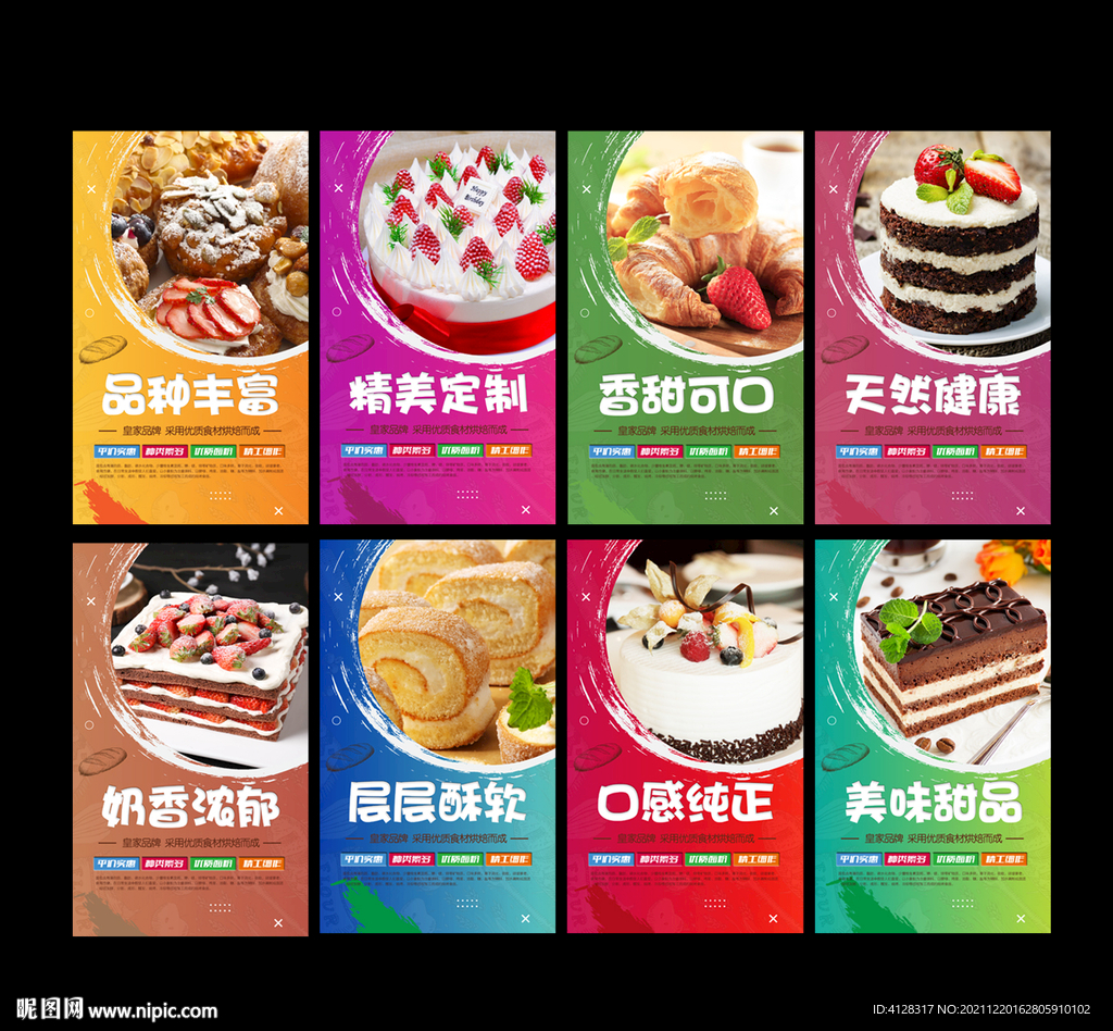 面包