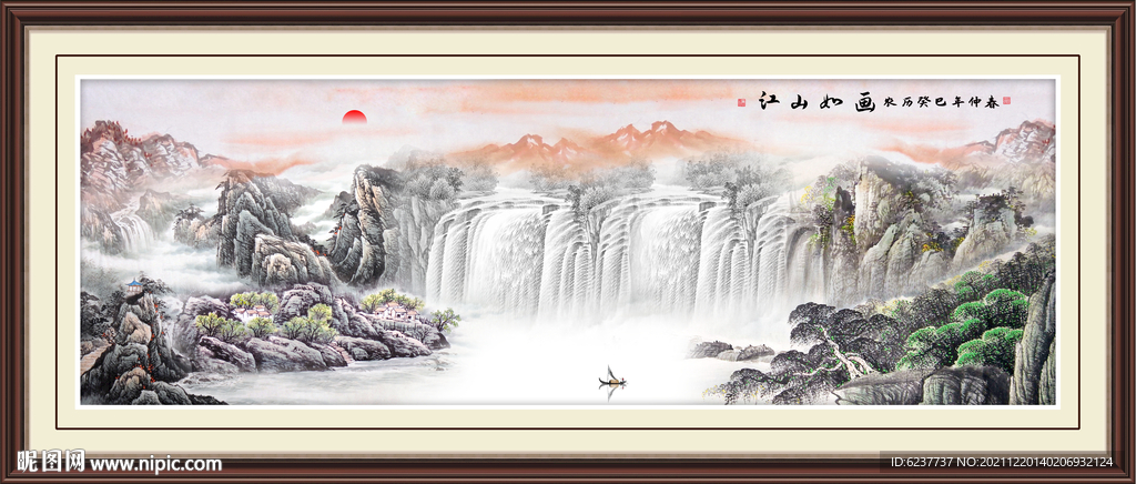 江山如画