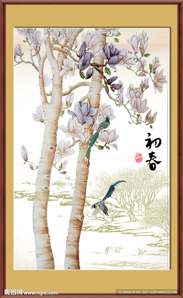 初春