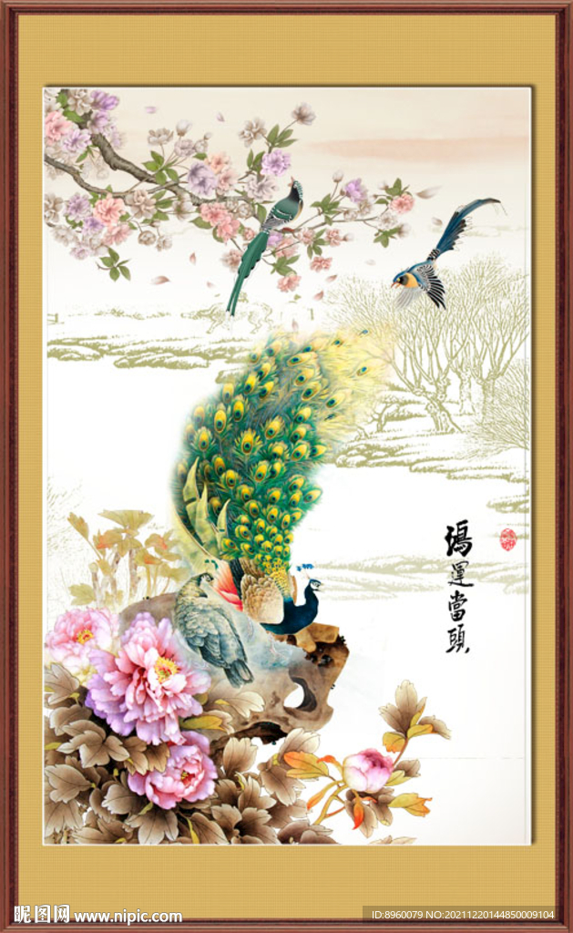 红运当头