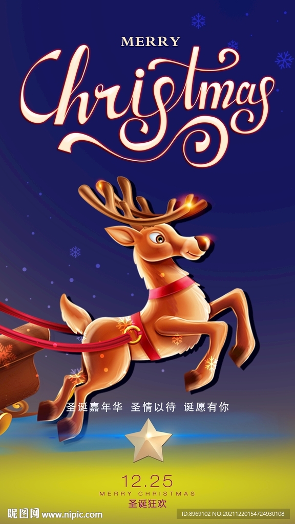 圣诞图片