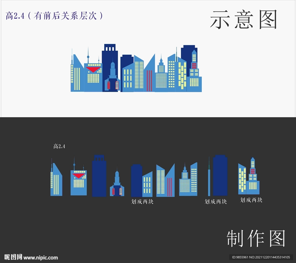 矢量彩色建筑群