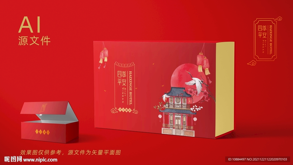 宫廷礼盒
