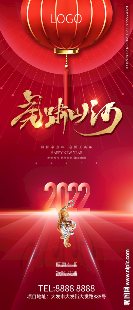 元旦