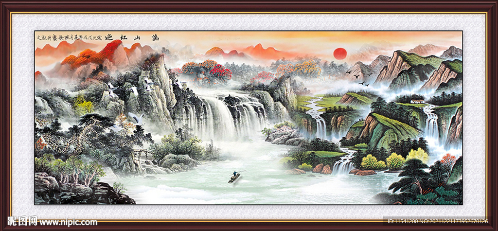 国画山水