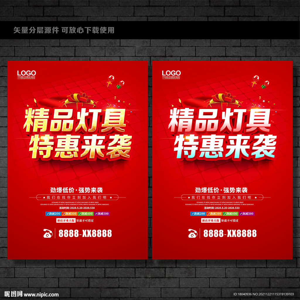 灯具
