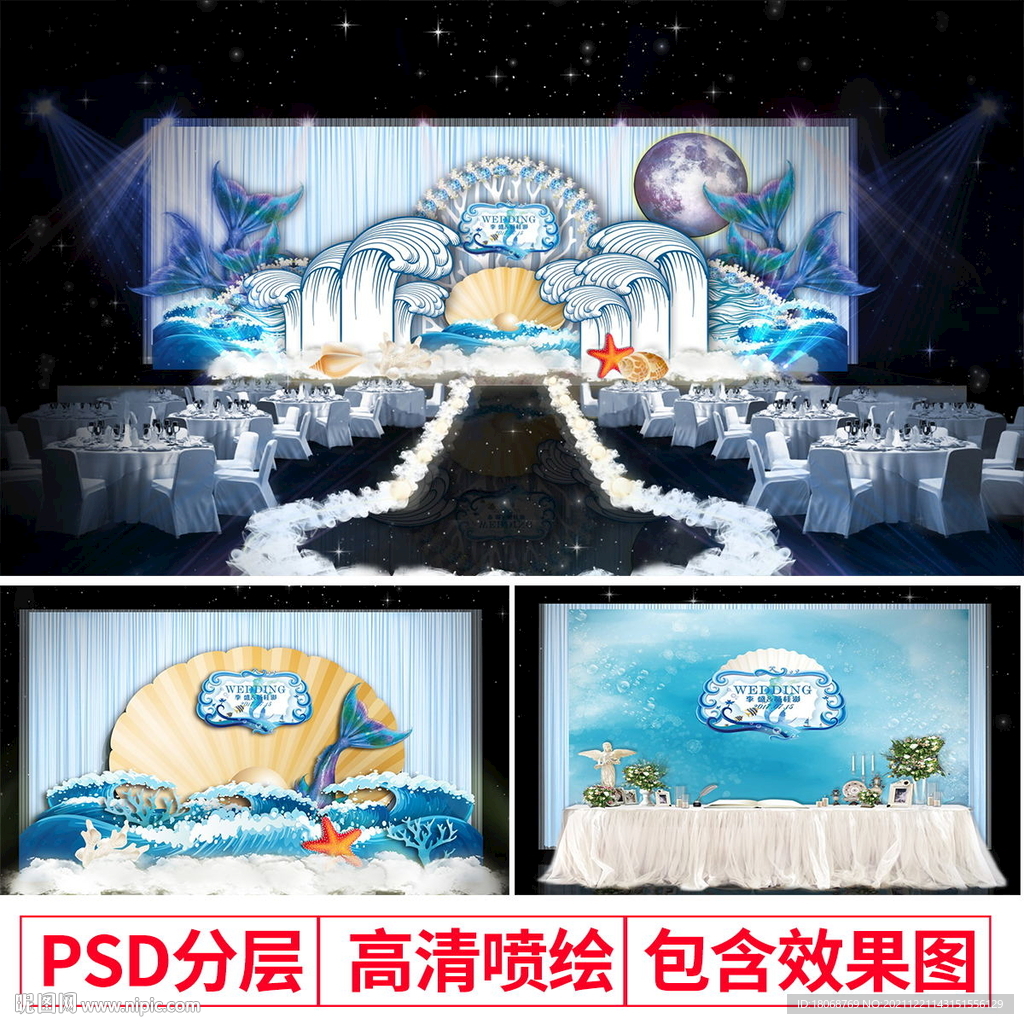 红色主题婚礼