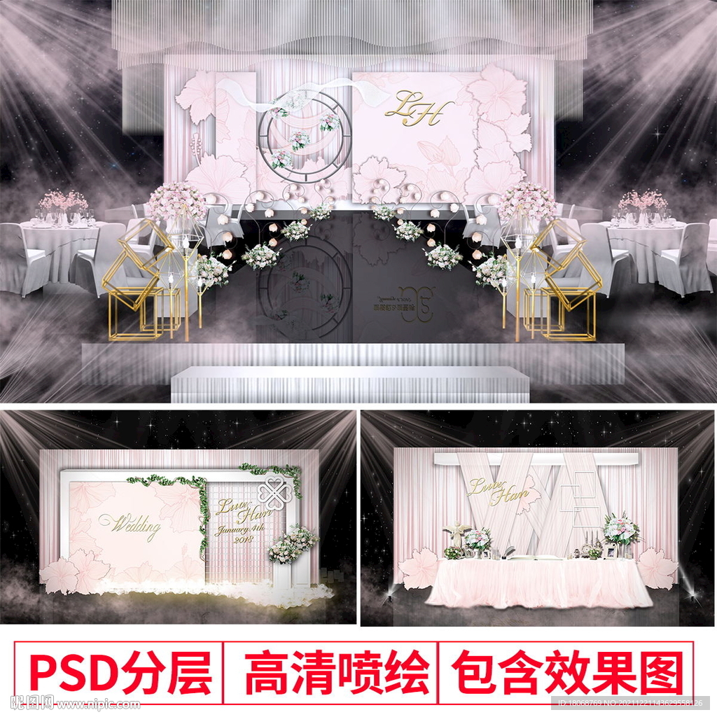 淡雅简约主题婚礼