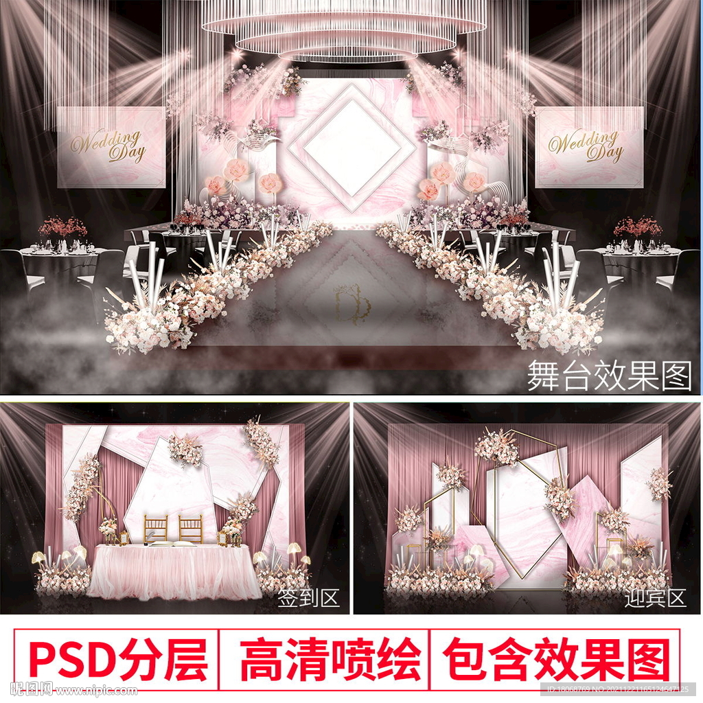 粉色淡雅简约新中式主图婚礼场景