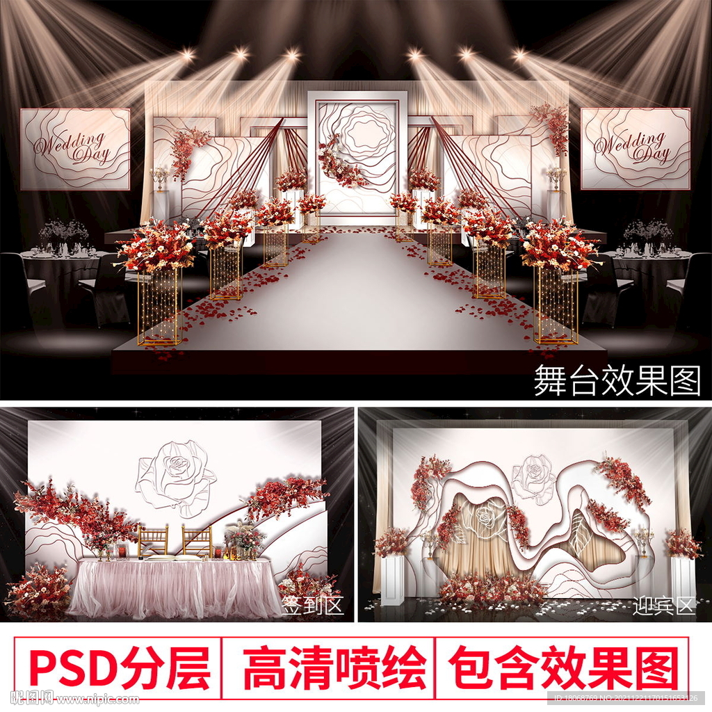 牡丹花简约主题婚礼