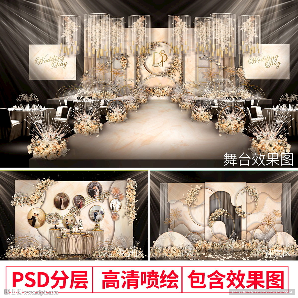简约大理石主题婚礼