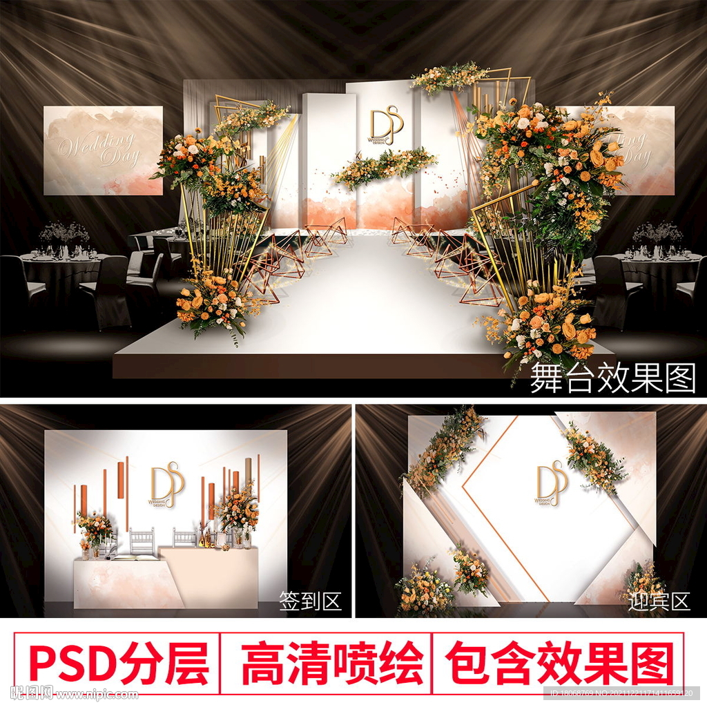 香槟粉泰式主题婚礼