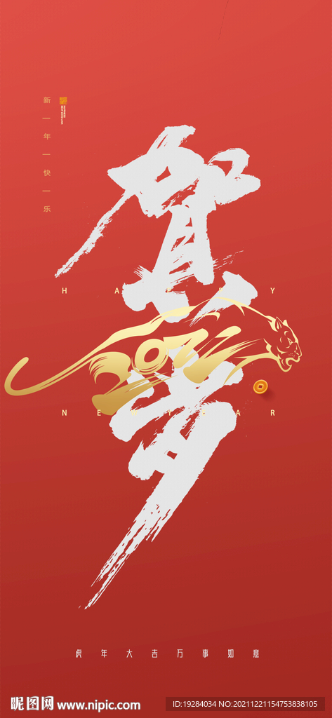 元旦