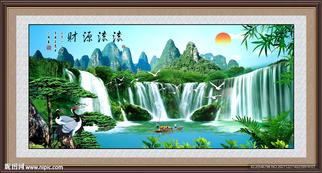 山水画 