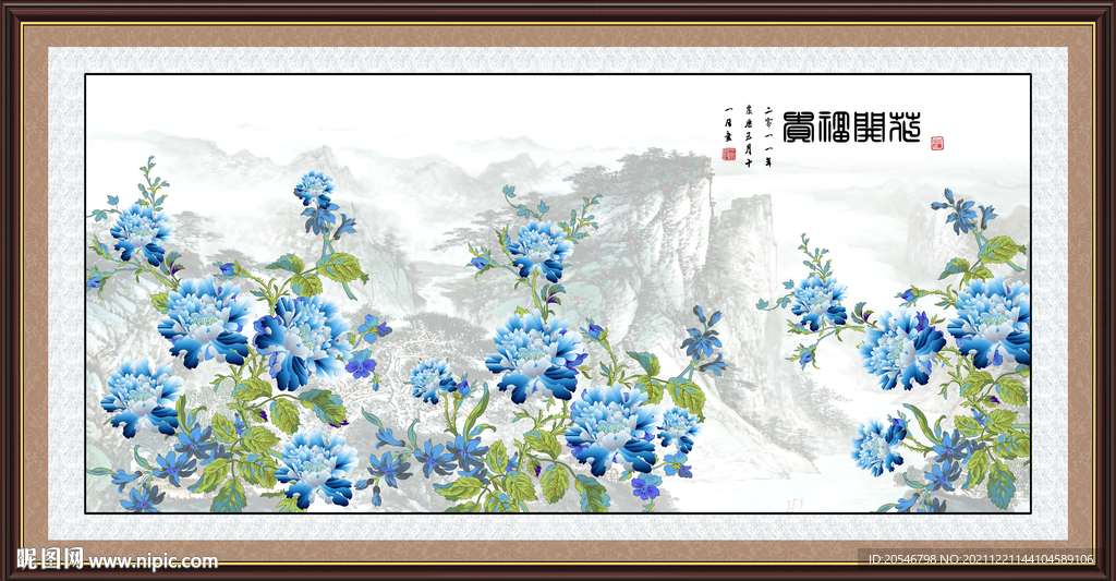 花开富贵