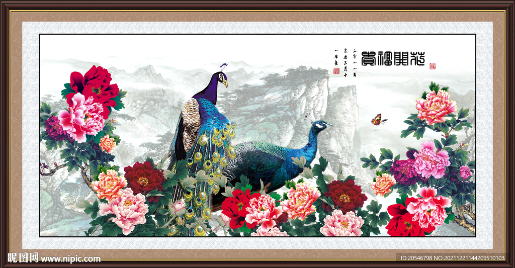 孔雀牡丹图