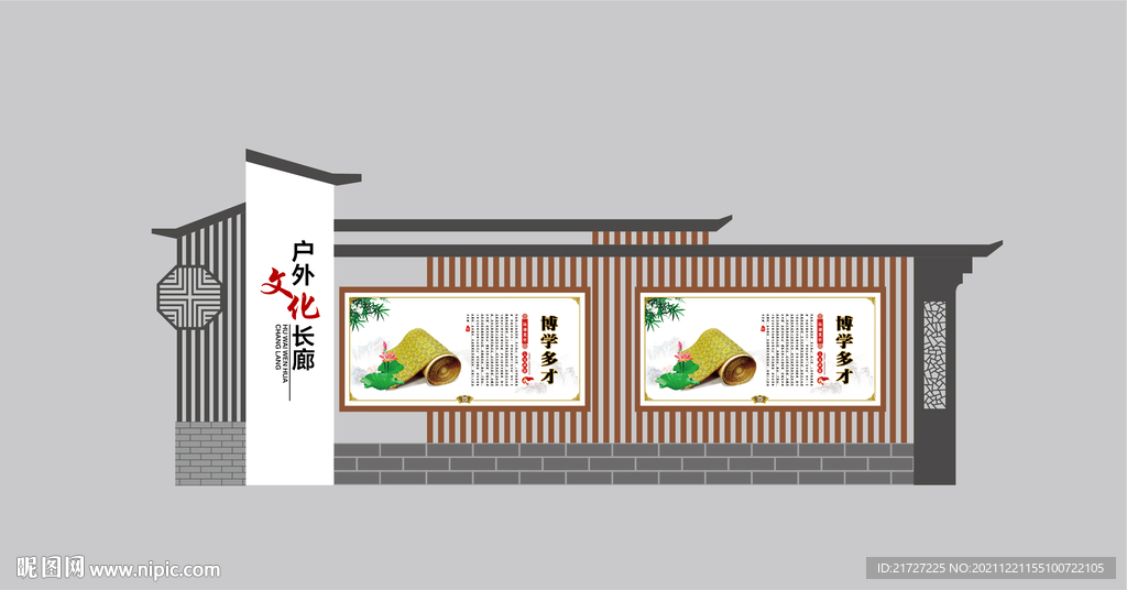 中式户外宣传栏