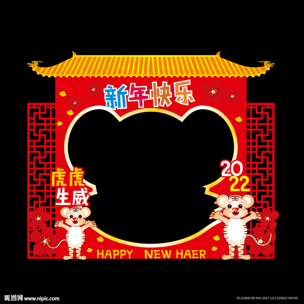 虎年美陈造型