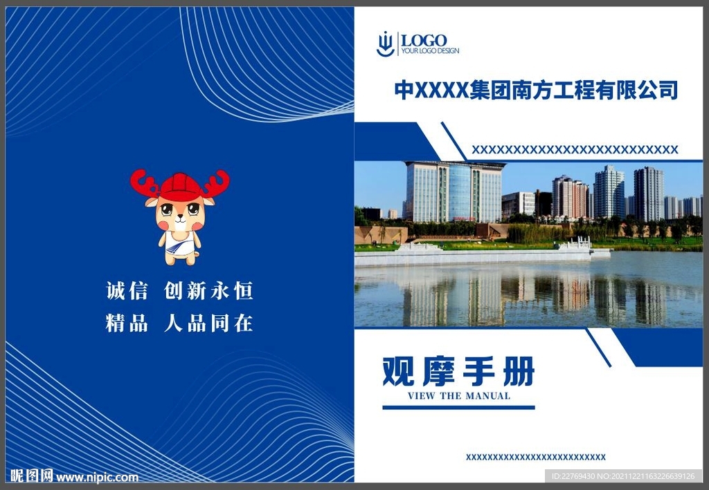 画册封面